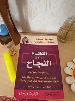 10 استراتيجيات ذكية لتحسين إدارة الوقت وزيادة الإنتاجية